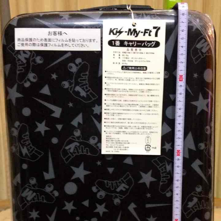 Amazon.co.jp: キスマイ 限定 kis-my-ft7 キャリーバッグ