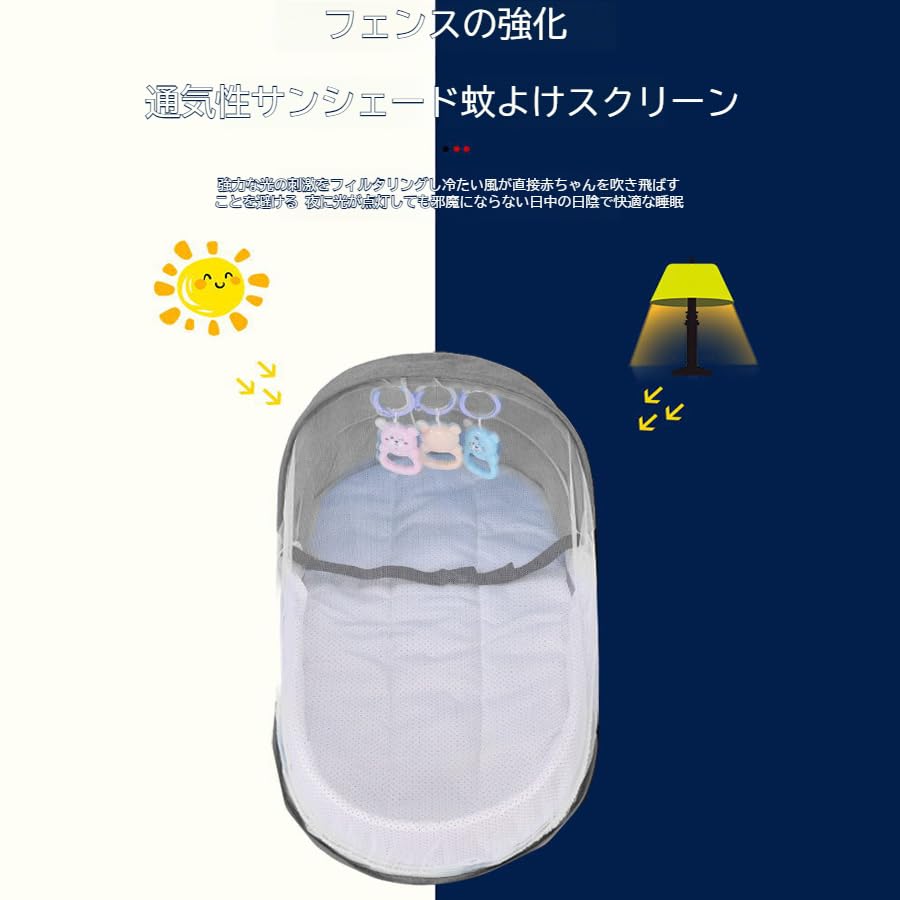 Amazon.co.jp: 持ち運べるベビーベッド ポータブルベビーベッド 【現役