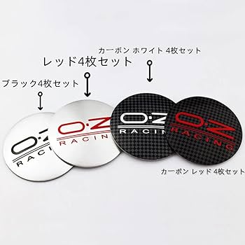 【オジパ】デンマーク硬貨セット Amazon | OZ 車用ホイールカバー 車の装飾 カーアクセサリ