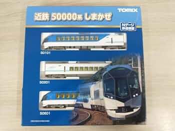 TOMIX 近鉄しまかぜ　限定品セット 限定品】 近畿日本鉄道 50000系 (しまかぜ) (6両セット) (鉄道