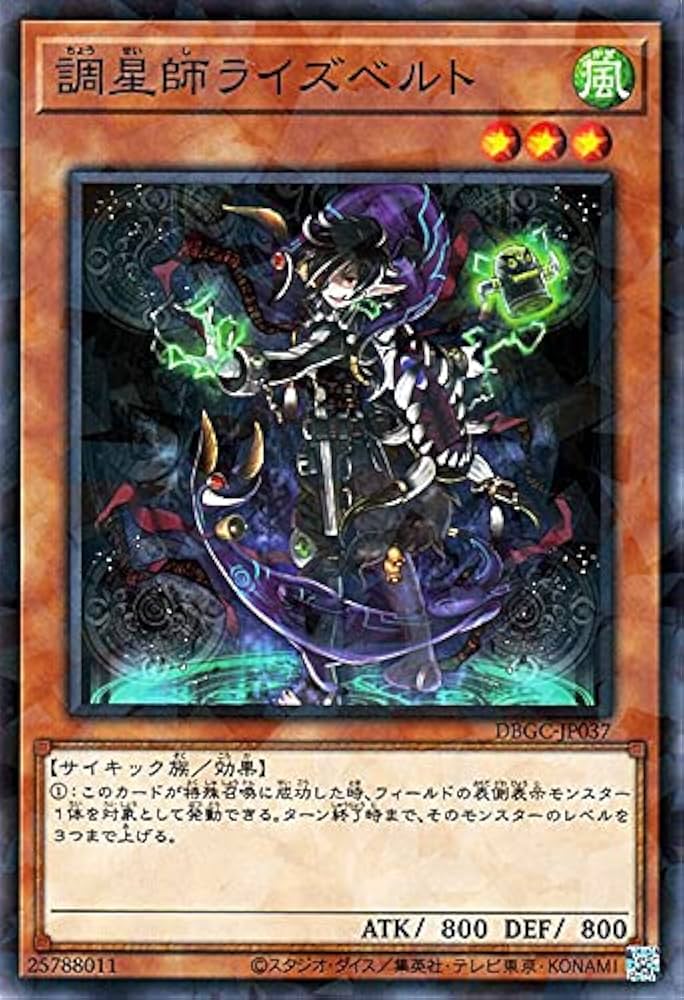 シータボルベルグ デッキ 助けてボルベルグ 微高レート