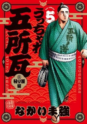 黄金のラフ 全33巻完結セット [マーケットプレイス コミックセット