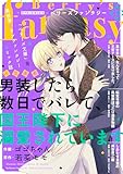 Berry’s Fantasy vol.03 [雑誌]