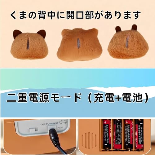 SENKAR クレーンゲーム 家庭用 カピバラデザイン の商品画像 5