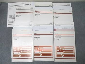 Amazon | Z会 東京大学 東大進学教室 選抜東大英語・東大英語テスト3