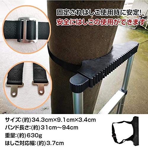 ⭐️はっし　(他の方はご遠慮下さい) 楽天市場】はしご 伸縮 5M フック付き ONE STEP 伸縮はしご 耐荷重