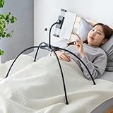 サンワダイレクト 寝ながら タブレットスタンド スマホスタンド フレキシブル 4本脚 360度回転 角度調整 アーム 布団 スタンド iPhone/iPad対応 寝ながらタブレット ブラック 100-LATAB022BK