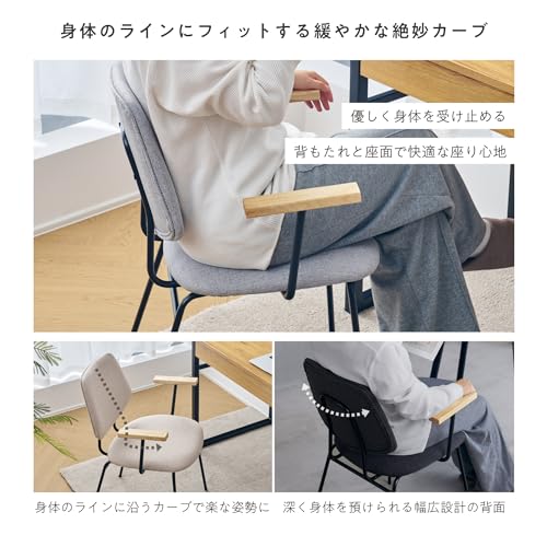 VENTOTA ダイニングチェア 2脚 4脚セット ファブリック チェア 北欧 肘付き 肘掛け おしゃれ 食卓椅子 クッション リビングチェア カフェ モダン dn-nikol-am (ダークグレー｜２個, 2脚入り) [5]