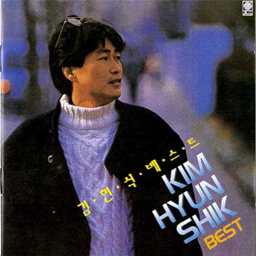 Best 10Songs von Kim HyunSik bei Amazon Music Amazon.de