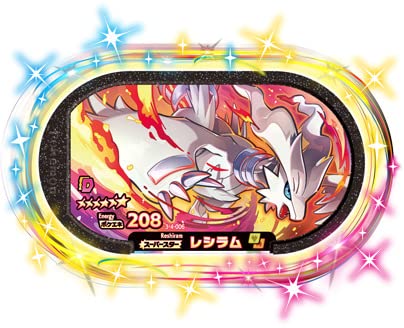 Amazon.co.jp: メザスタ 3-4-006 レシラム [☆6] : おもちゃ