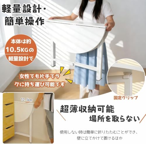 SIRUNLY 超薄型折りたたみ式ダイニングテーブル 伸長式 丸型 直径 80cm 1~4 人用 [5]