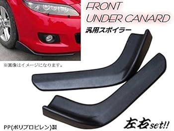 【フルエアロ】3点セット 汎用 フロントスポイラー サイドステップ カナード フルエアロ】3点セット 汎用 フロントスポイラー サイドステップ