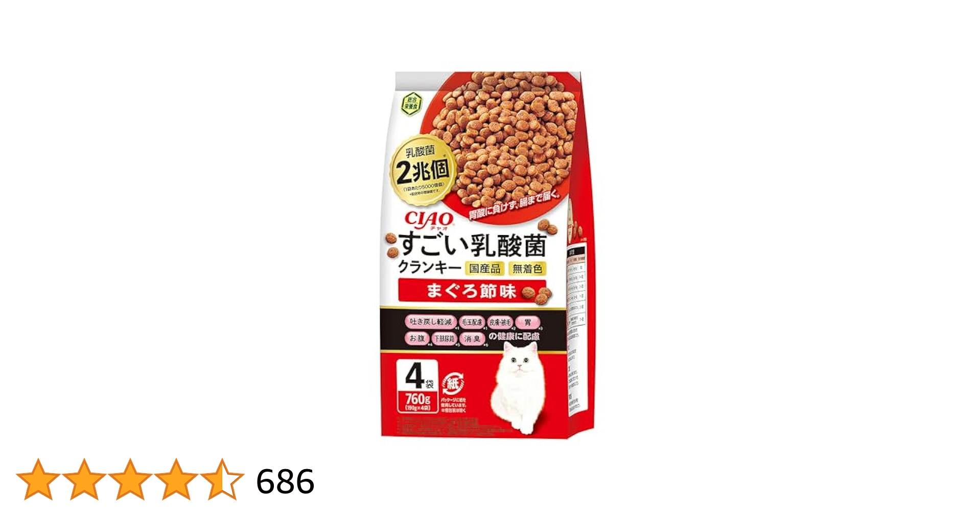Amazon | チャオ (CIAO) すごい乳酸菌 クランキー まぐろ節味