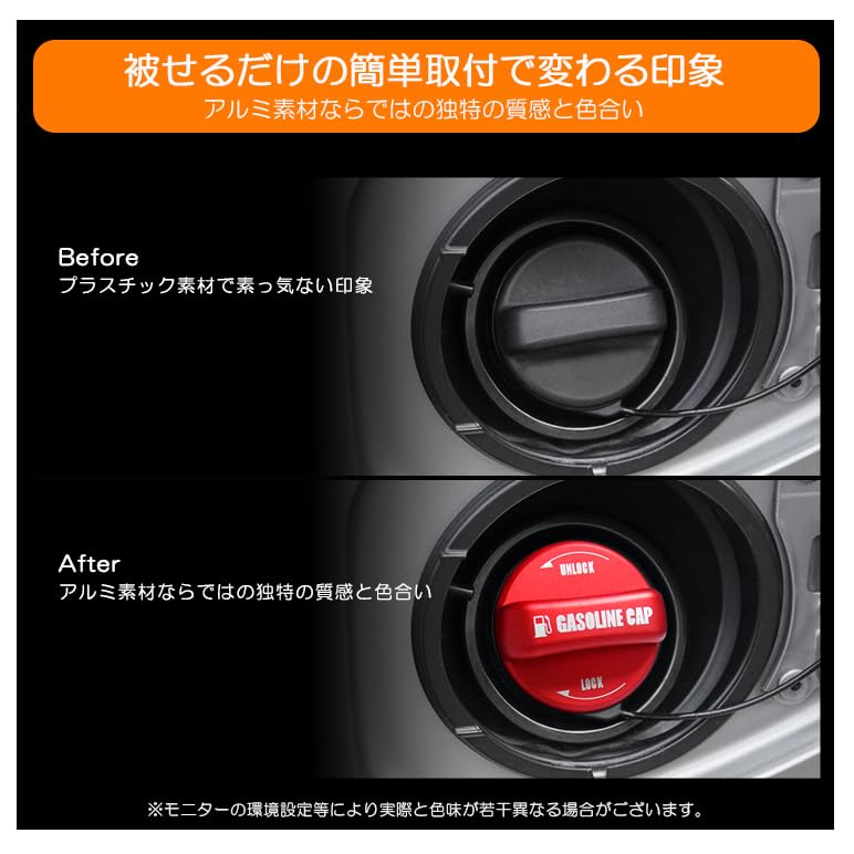 Amazon | WRX STI VA系/VAB 前期/後期 ガソリンキャップ カバー