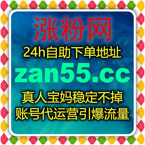 自动化平台与在线全自动下单结合，实现直播短视频社交平台流量稳步提升