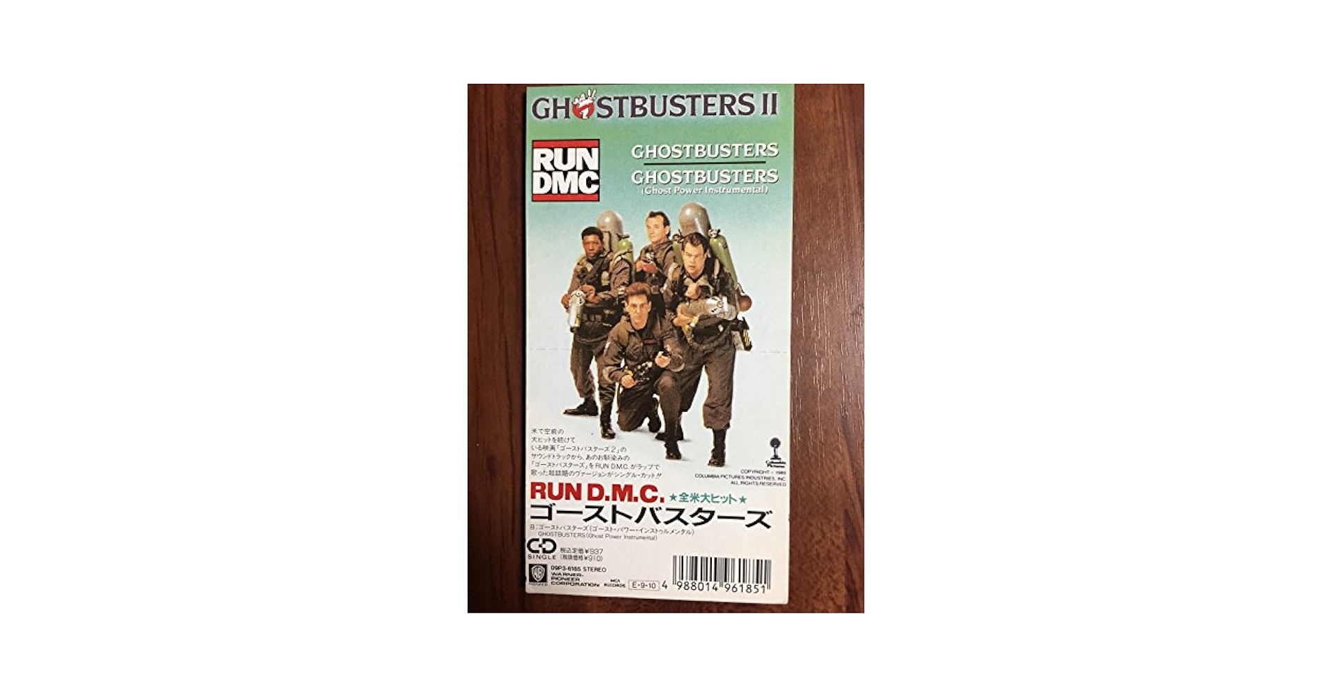 Amazon.co.jp: ゴーストバスターズ: ミュージック