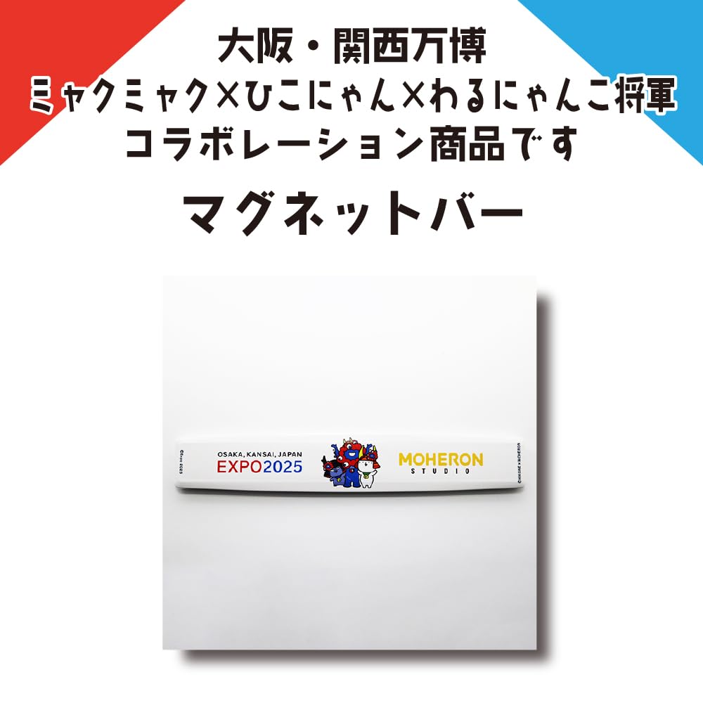 ⭕️終了まで秒読み⭕️非売品⭕️大阪関西万博 ベルギー館 VIPマグネット式ピンズ レア・非売品】2025年 大阪関西万博 ベルギー館 VIPマグネット式ピンズ