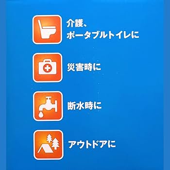 ToiPoly ポータブルトイレバッグ 40枚入り×3個 コストコ トイポリー ポータブルトイレ バッグ 40枚 非常用