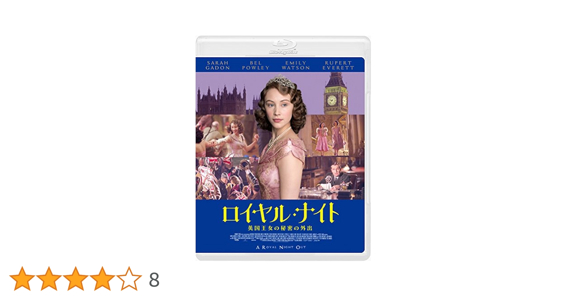 サラ・ガドン直筆サイン入り写真…Sarah Gadon…ロイヤル・ナイト英国王女 Amazon.co.jp: サラガドン直筆サイン入り写真…Sarah Gadon