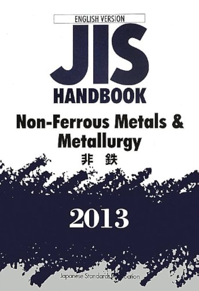 Amazon.co.jp: JIS handbook Nonーferrous met―English version