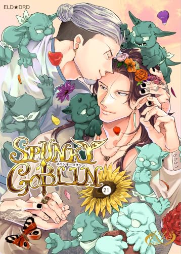SPUNKY GOBLIN【分冊版】21 (GirlsCREATIVE)