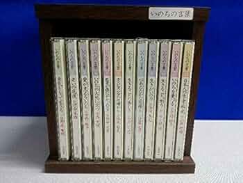 ユーキャン いのちの言葉 12巻セット Amazon.co.jp: ユーキャン いのちの言葉 12巻セット CD