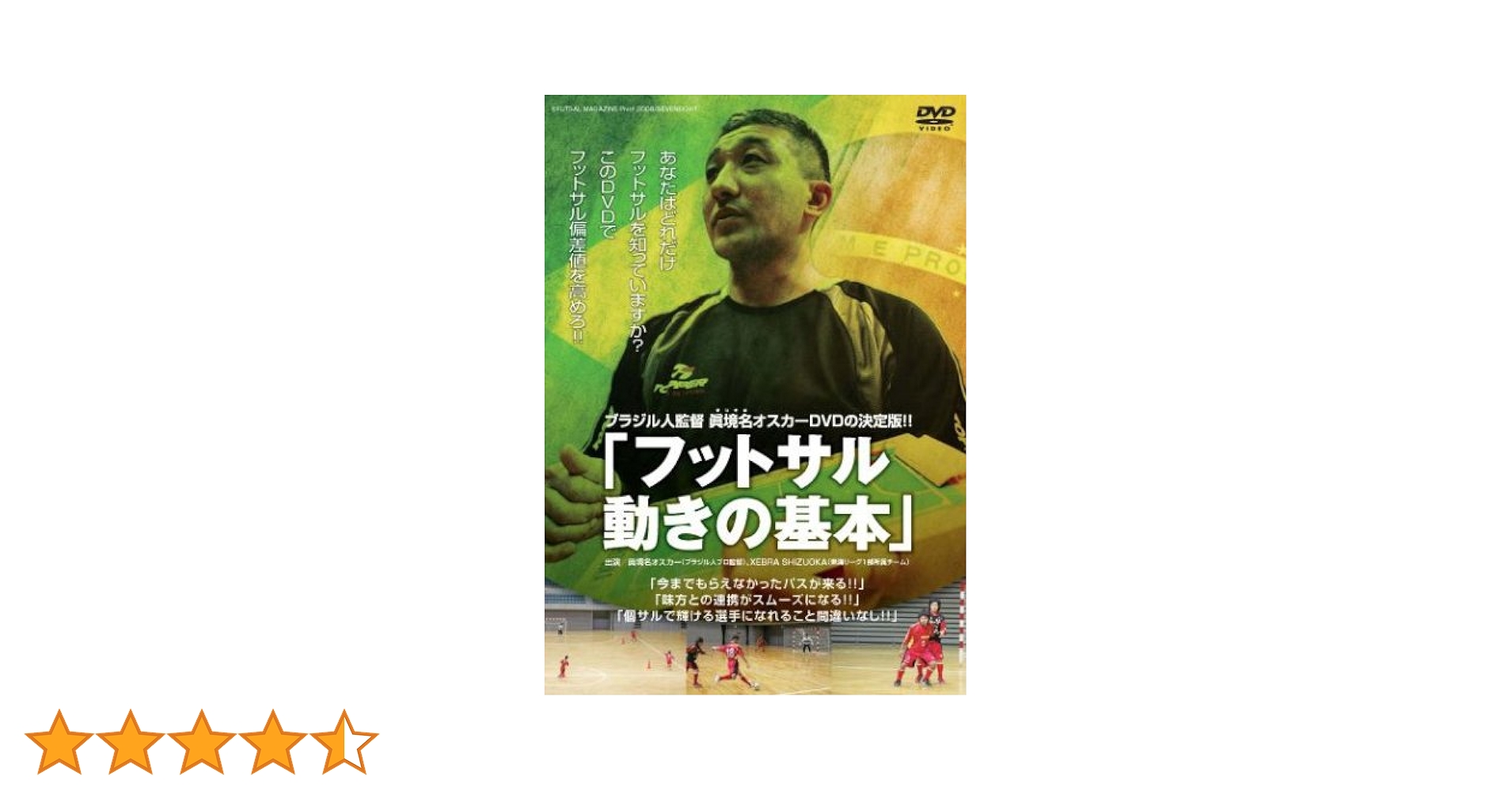 Amazon.co.jp: ブラジル人監督オスカーDVDの決定版
