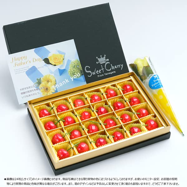 大父24【まるで宝石箱！父の日などの特別ギフト】さくらんぼ特別BOX【3L粒】 父の日ギフト6月発送】父の日ギフト さくらんぼ 山形県産 佐藤錦