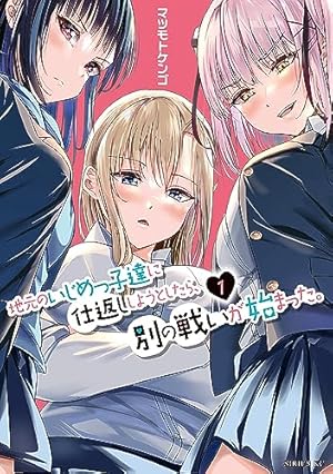 ヤンキーJKクズハナちゃん 1〜27巻アナザー・サイド・オブ・ヒロイン 1〜2巻 Amazon.co.jp: ヤンキーJKクズハナちゃん アナザー・サイド