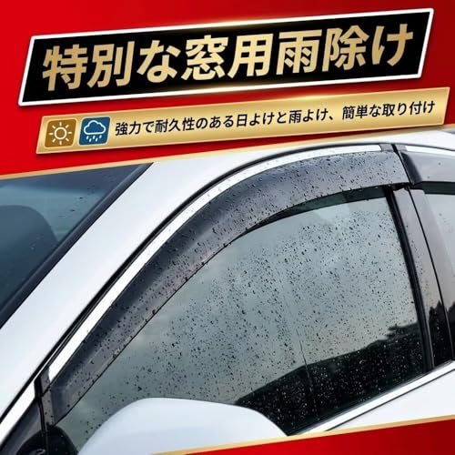 ドアバイザー ハスラー」の人気商品一覧 | 安い商品を通販サイトから