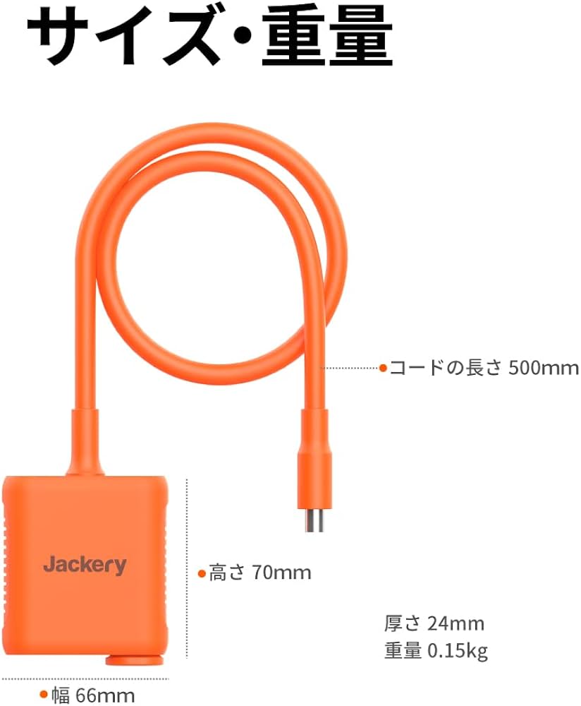 Jackery SolarSaga アダプター Amazon.co.jp: Jackery SolarSaga ソーラーパネル 直列 接続用