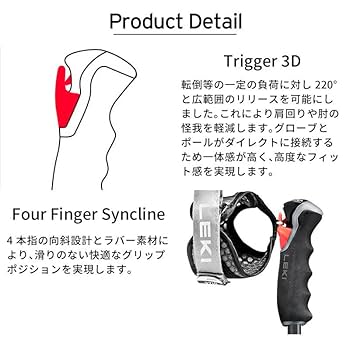 LEKI レキ　PEAKVARIO　伸縮式ストック　スキーストック　カーボン レキ カーボン 伸縮 ストック」の人気商品一覧 | 安い商品を通販