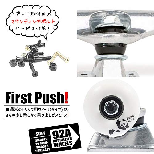 Amazon | スケートボード コンプリート トラック テンサー