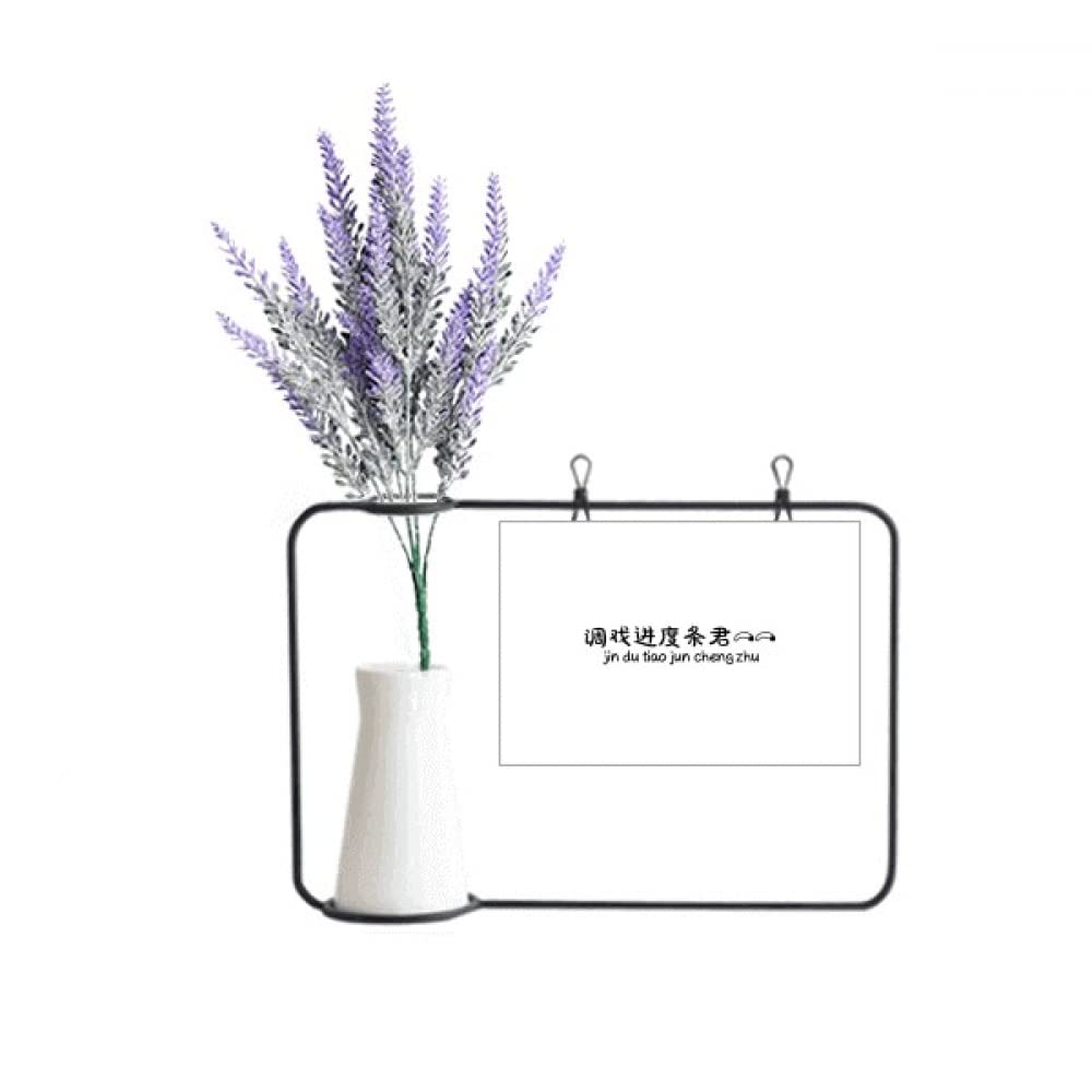 no Online Words Adjust Progress Bar Artificial Lavender Flower Vase Bottle Card