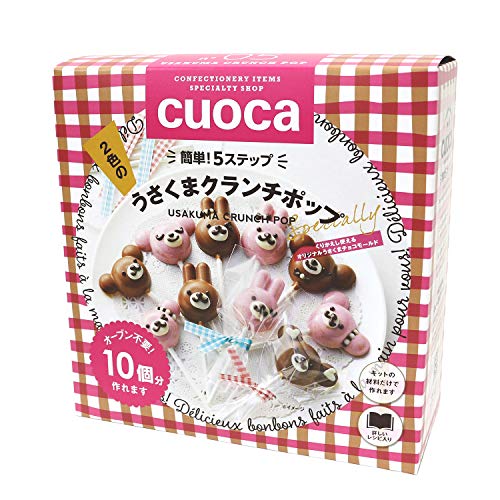 サンリオに動物 もらって嬉しいバレンタイン手作りお菓子キット Lafary