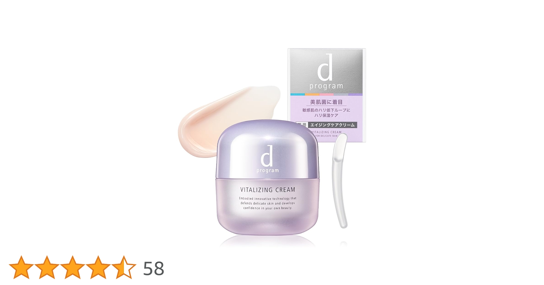 ｄプログラム バイタルアクト バイタライジングクリーム 本体、詰め替えセット dプログラム バイタライジングクリーム レフィル ( 45g )/ d