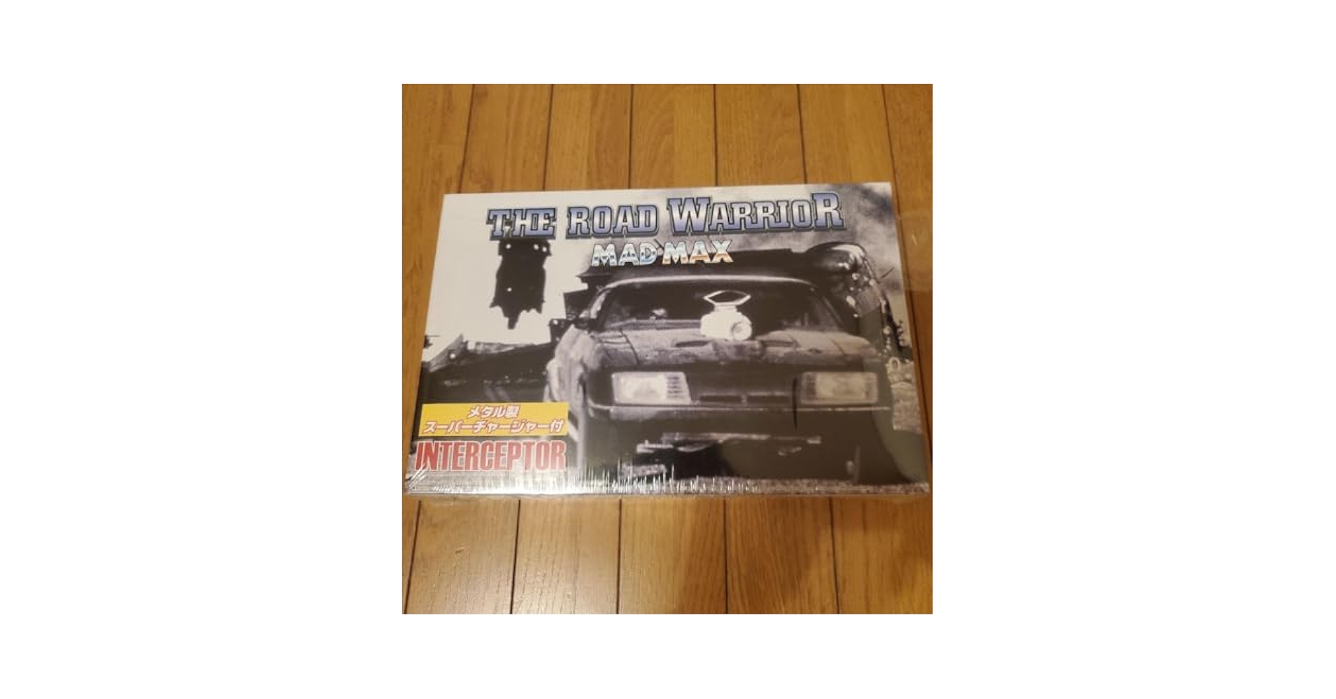 Amazon.co.jp: マッドマックス インターセプター メタル製 Amazon.co.jp: マッドマックス インターセプター メタル製