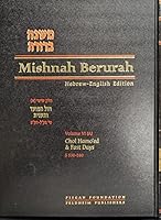 Mishnah Berurah: Laws of Chol Ha-Mo'Ed, Tishah Beav and Other Fasts and Fasting 0873068548 Book Cover