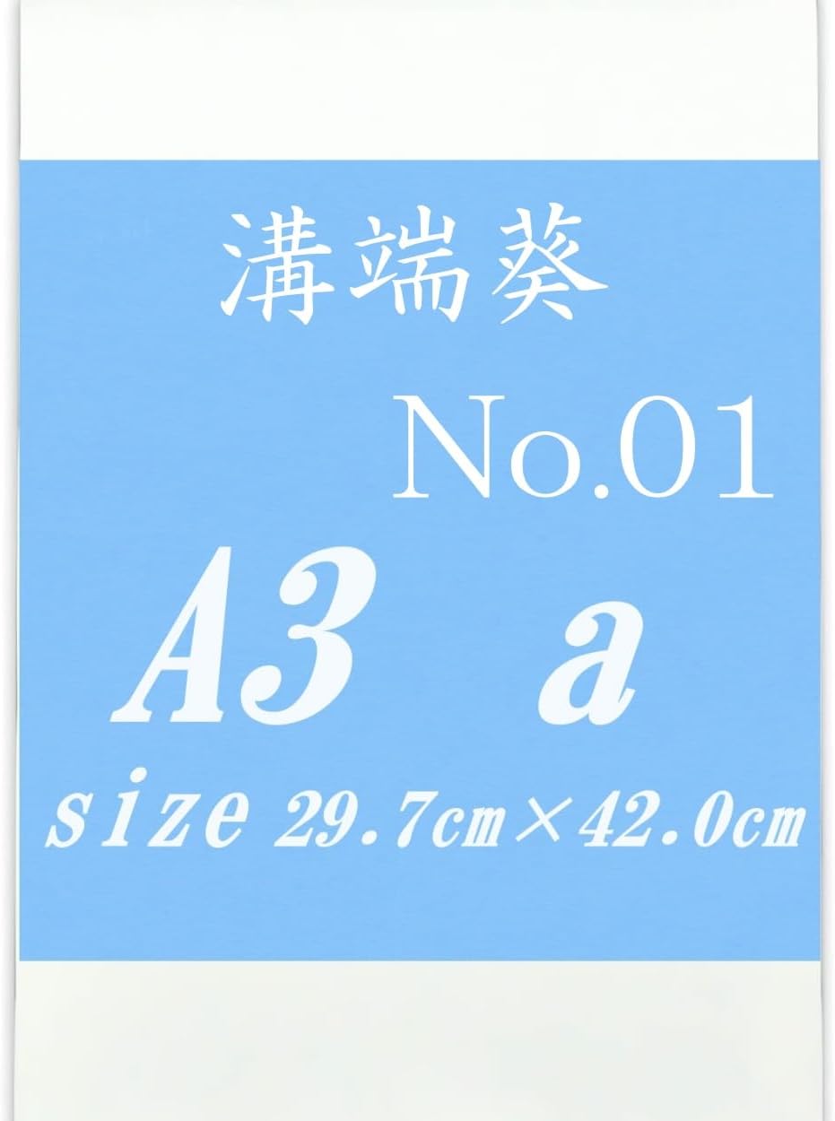 溝端葵 A3-No.01 a