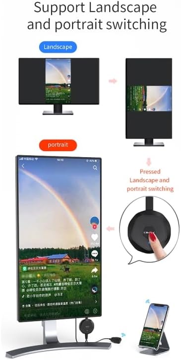 Landscape and portrait switching