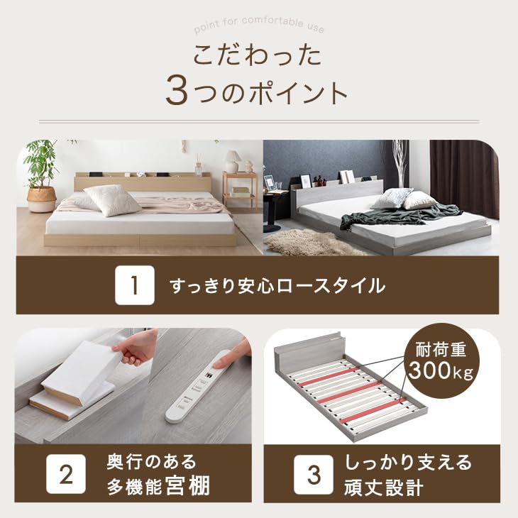 Amazon｜タンスのゲン ベッド キング フレーム 単品 宮棚付 ローベッド