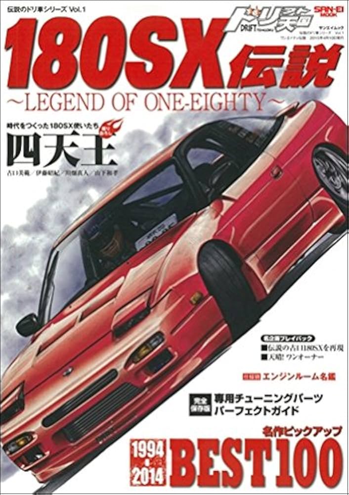 英国車　のっち様限定 オプション2024年5月号は3月26日発売！特集は『偏執的