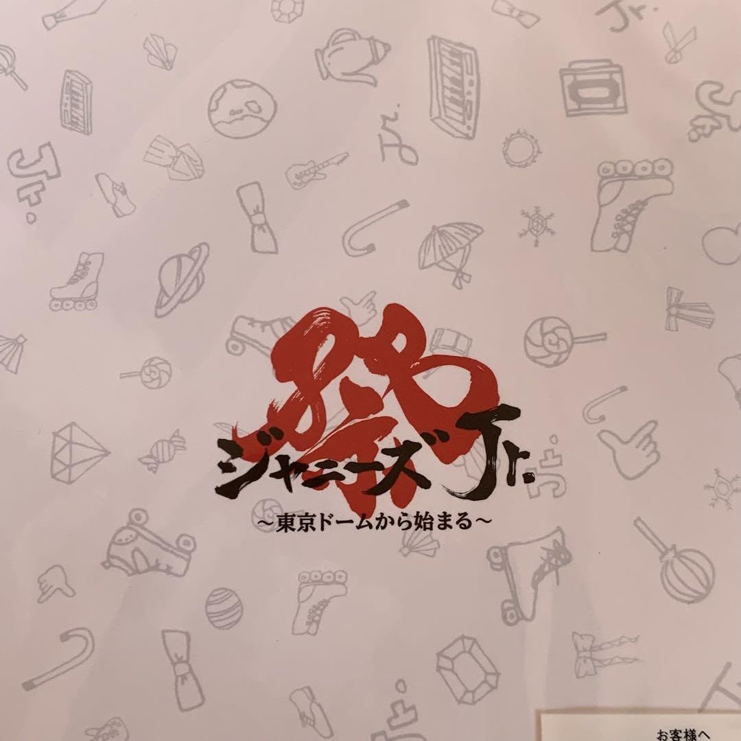 ジャニーズJr 8.8 SixTONES Ver DVD新品未開封 正規品 DVD 素顔4 未開封品【SixTONES盤】 : TAKAストア - 通販 - Yahoo