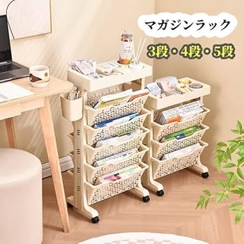 【太郎】マガジンラック・ブックシェルフ 本棚 ワゴン レトロ sissbsrj-3ct_1.jpg