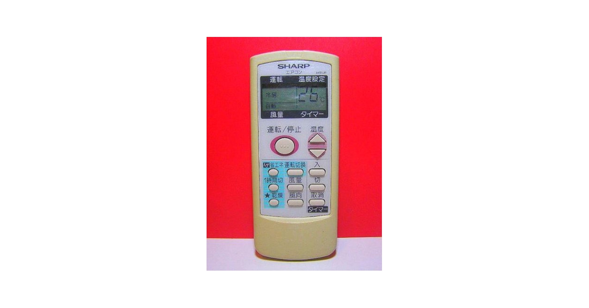 シャープ エアコンリモコン A495JB rdzdsi3 Amazon.co.jp: シャープ エアコンリモコン A495JB : ホーム
