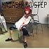HADASHi NO STEP(Amazon.co.jp限定 / 通常盤 / メガジャケ付)