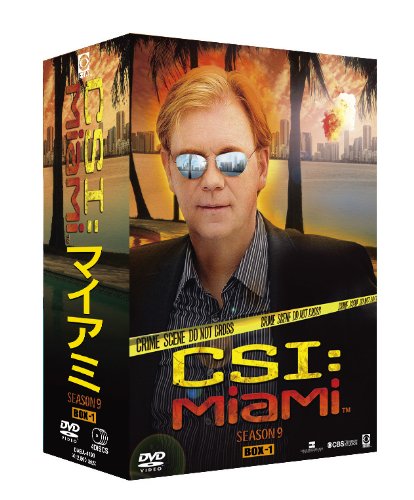 Amazon Com Csi マイアミ シーズン9 コンプリートdvd Box 1 Movies Tv