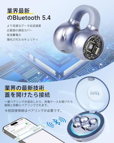 TTQT イヤーカフ イヤホン【2025業界革新】 ワイヤレスイヤホン Bluetooth5.4 オープンイヤー型 耳を塞がない ぶるーとゅーす LEDライトリング搭載 華やかでおしゃれなパールデザイン ENC通話ノイズキャンセリング マイク内蔵 最大36時間再生 自動ペアリング Type-C急速充電 Hi-Fi 軽量快適 装着感 ギフトに最適(パ一プル)A03