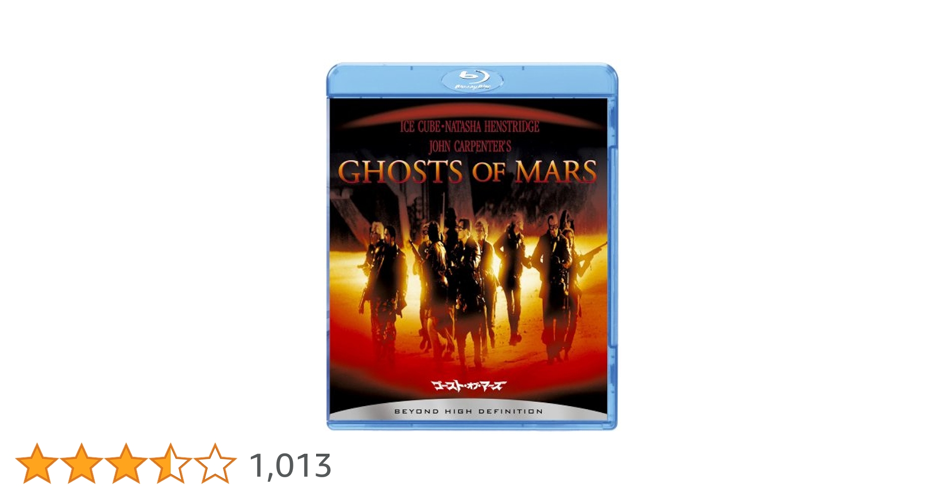 ゴースト・オブ・マーズ [Blu-ray] wyw801m Amazon.co.jp: ゴースト・オブ・マーズ [Blu-ray] : パム