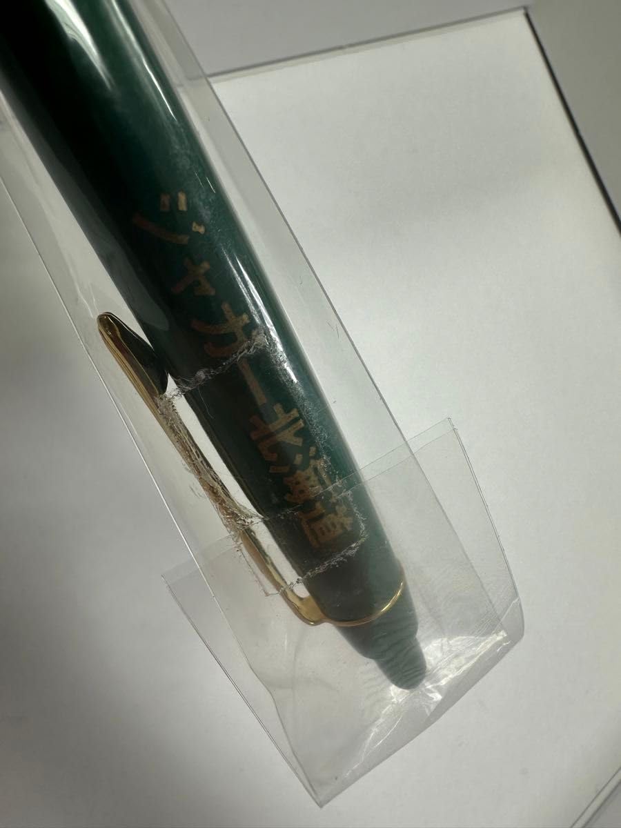 Amazon | ジャガー JAGUAR ノベルティ ボールペン スポーツカー | 油性